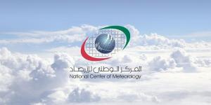 الإمارات.. انخفاض بدرجات الحرارة غداً السبت - وكالة Mea News