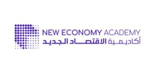 القمة العالمية للتجارة وسلسلة التوريد في دبي غداً - وكالة Mea News