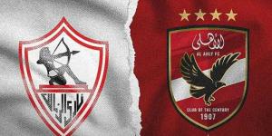 موعد مباراة الأهلى والزمالك فى نهائى كأس السوبر المصري - وكالة Mea News