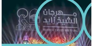 مهرجان الشيخ زايد.. إقبال جماهيري كبير وعروض استثنائية - وكالة Mea News