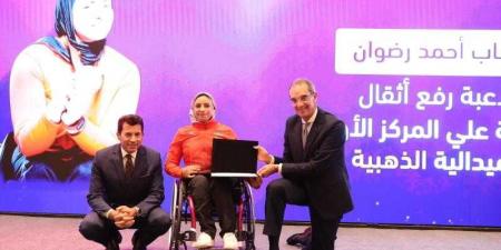 وزيرا الاتصالات والشباب يكرمان أبطال بارالمبياد باريس 2024 - وكالة Mea News