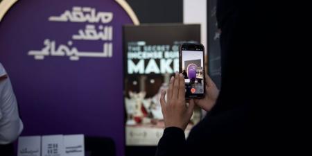 هيئة الأفلام.. إقامة ملتقى النقد السينمائي في الأحساء بندوات وأنشطة متنوعة - وكالة Mea News