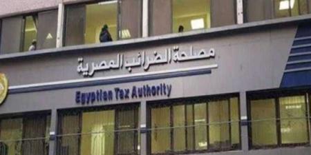 التوقيت الشتوى.. الضرائب تعلن تقديم الإقرارات الضريبية قبل العاشرة مساءً - وكالة Mea News