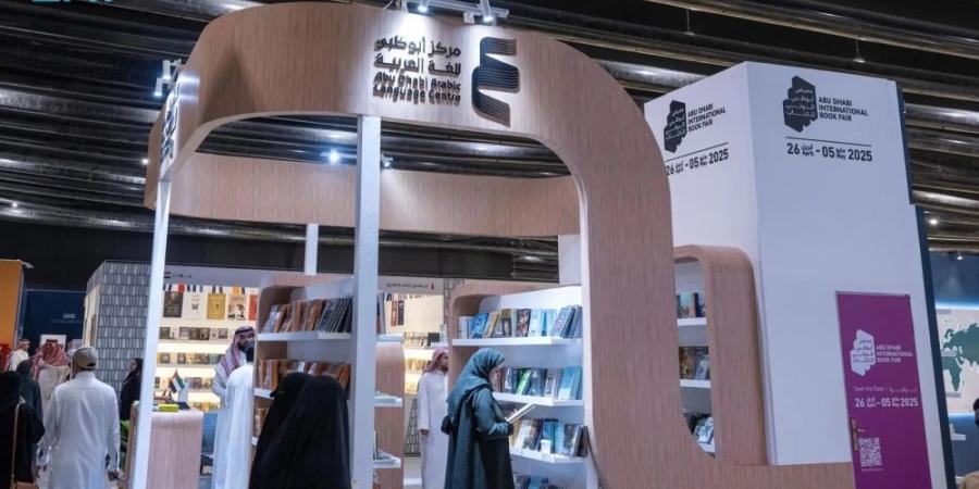 تشارك بأجنحة مميزة.. "كتاب الرياض" نافذة تجسد الهوية الثقافية لدول الخليج - وكالة Mea News