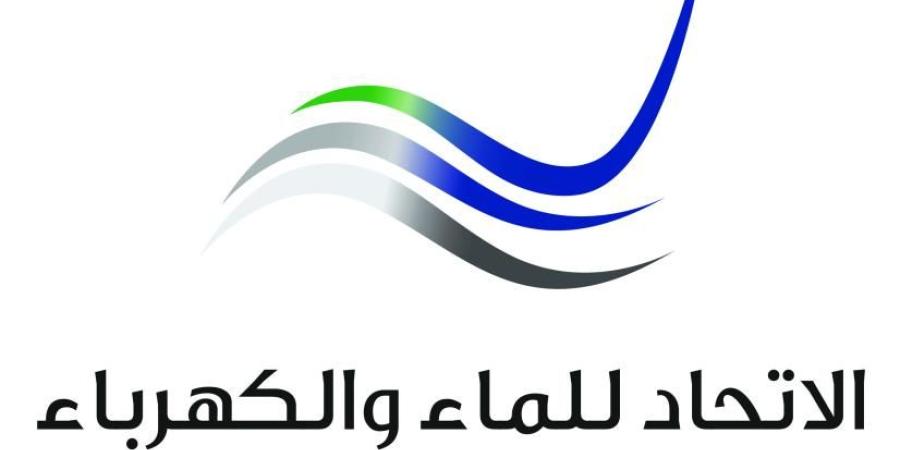 «الاتحاد للماء» تكمل مرحلتها الأولى للتحول الرقمي - وكالة Mea News