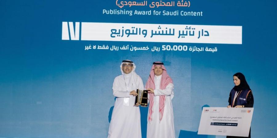 بالتفاصيل.. تكريم الفائزين بجوائز معرض الرياض الدولي للكتاب - وكالة Mea News