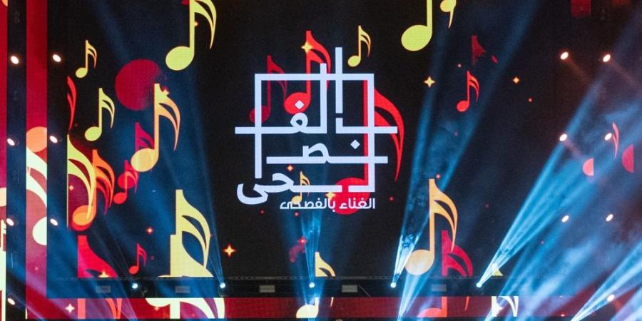 مشاركة 6 من أشهر النجوم في مهرجان الغناء بالفصحى بالرياض - وكالة Mea News