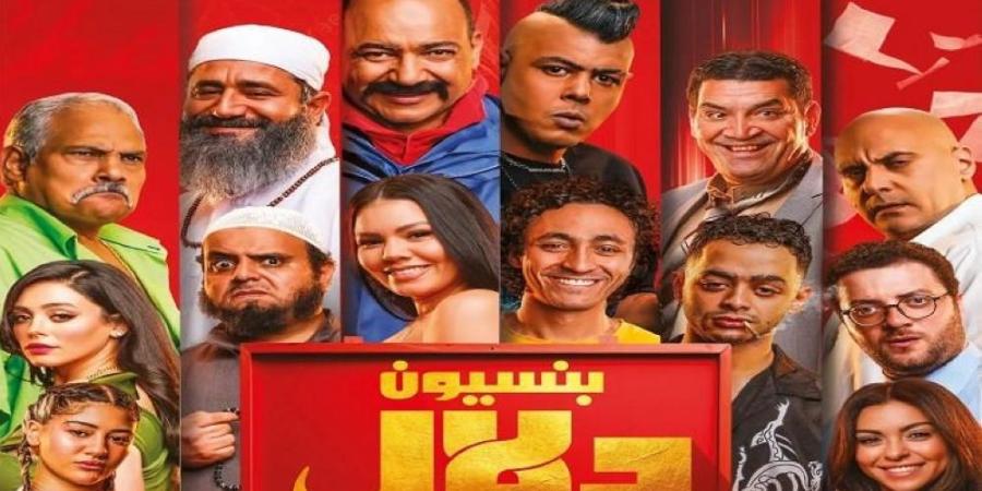 أنيميشن وكوميدي وجريمة.. السينمات تستقبل 5 أفلام جديدة - وكالة Mea News