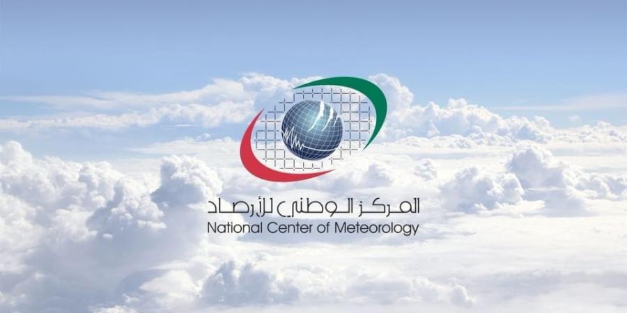 الإمارات.. طقس السبت صحو إلى غائم جزئياً - وكالة Mea News