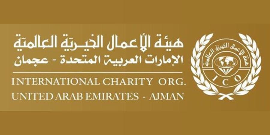 «الأعمال الخيرية العالمية» تطلق حملة الآبار والمساجد - وكالة Mea News