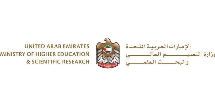 اعتراف تلقائي بالشهادات الجامعية للطلبة المبتعثين الصادرة من الخارج - وكالة Mea News