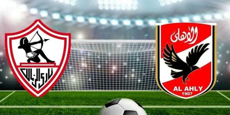 اتحاد الكرة: الزمالك لم يطلب رسميا حكاما أجانب لنهائى السوبر أمام الأهلى - وكالة Mea News