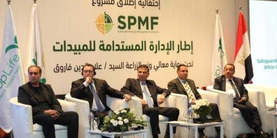 وزير الزراعة يطلق مشروع إطار الإدارة المستدامة للمبيدات في مصر - وكالة Mea News