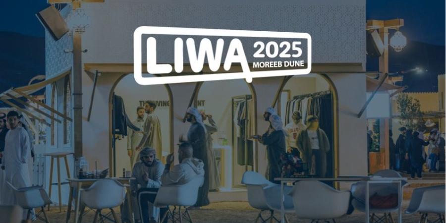 تحت رعاية حمدان بن زايد.. مهرجان ليوا الدولي 2025 (ليوا 2025) يعقد فعالياته في أبوظبي - وكالة Mea News