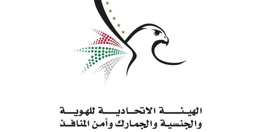 اليوم.. انتهاء مهلة تصحيح أوضاع المخالفين لقانون الإقامة - وكالة Mea News